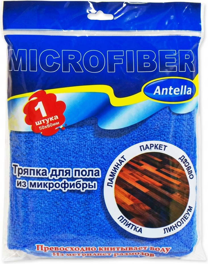 Салфетка хозяйственная Антелла микрофибра для пола 50x60см / 21732 (синий)