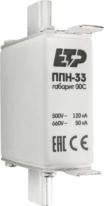 Предохранитель плавкий низковольтный ETP ППН-33 габ. 00C 63A / 24111