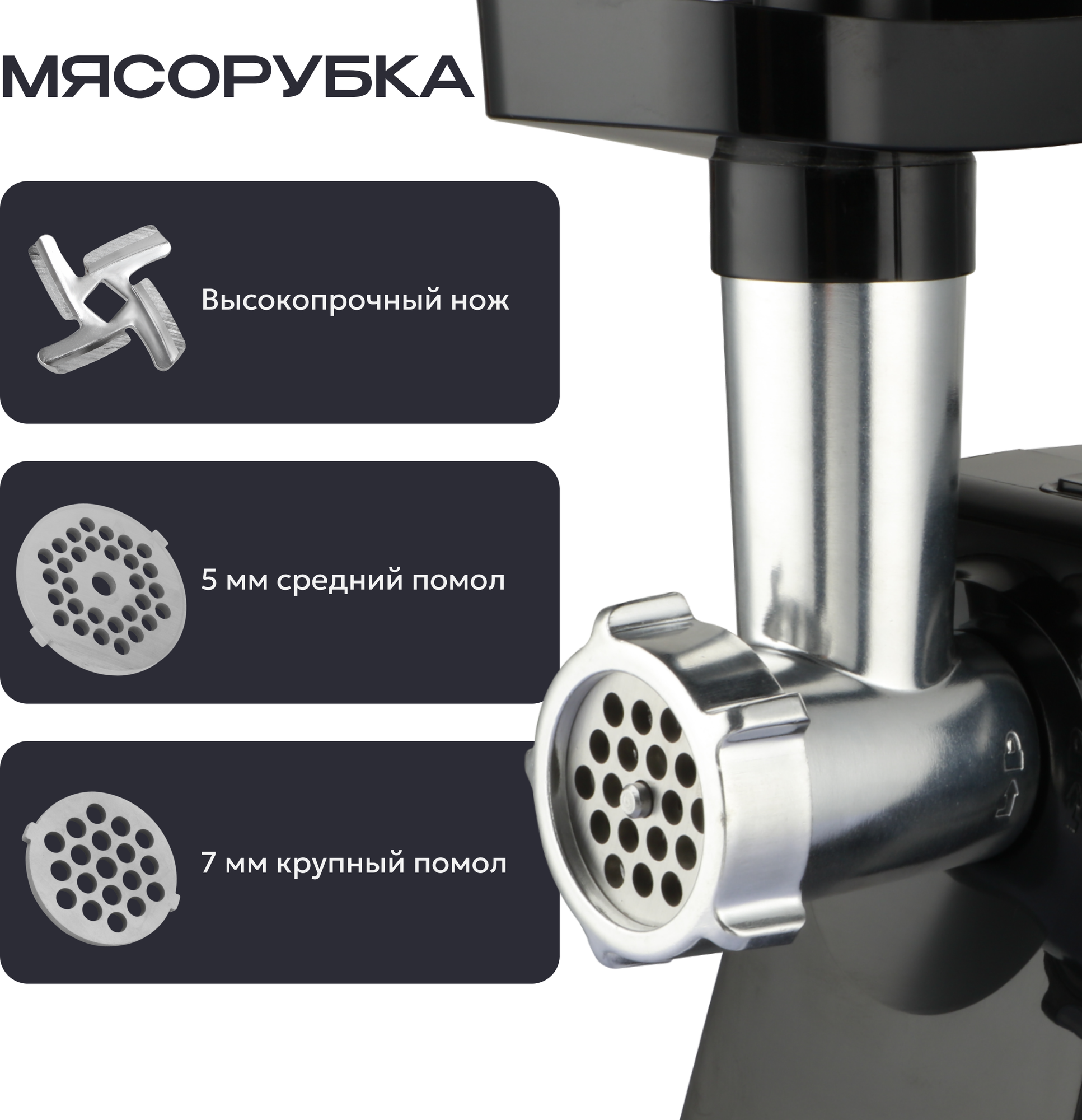 Мясорубка электрическая RAGEX R806-000 (черный) — фото 3