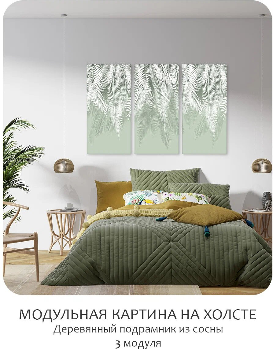 Картина модульная Citydecor Пальмовые листья / 7.156 (75x117, олива) — фото 2