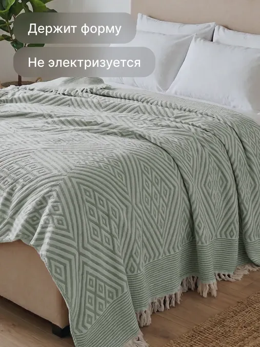 Покрывало GoodNight Muslin 200x240 / 437943 (олива) — фото 4