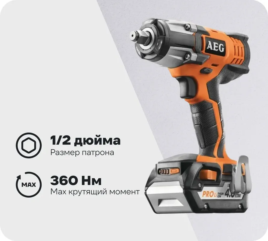 Аккумуляторный гайковерт AEG Powertools BSS18C12ZC-402C 4935493428 — фото 2