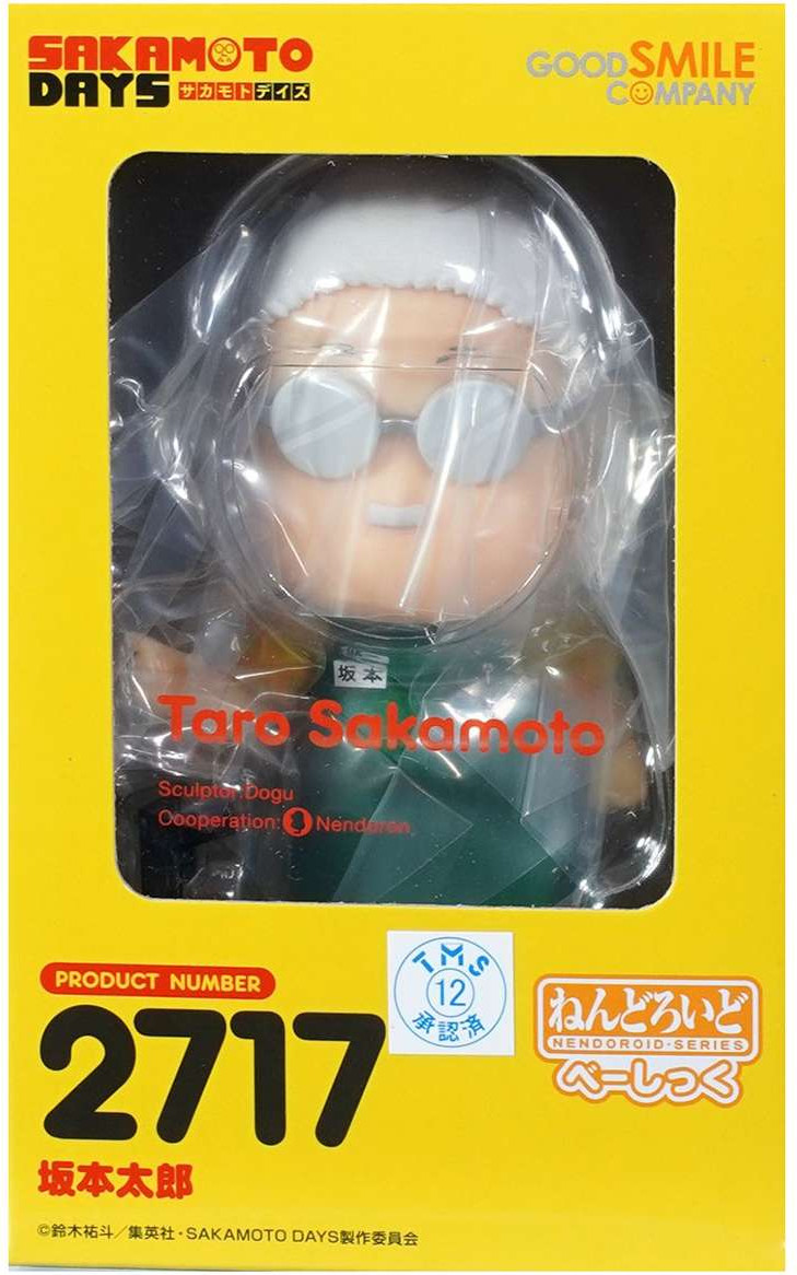 Фигурка коллекционная Good Smile Company Nendoroid Дни Сакамото. Таро Сакамото / GDS1348 — фото 2