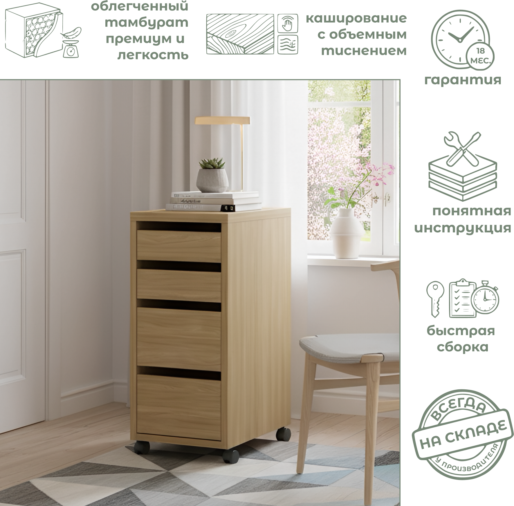 Тумба Mebelain Компи 4 75x33x50 (дуб скандинавский) — фото 3