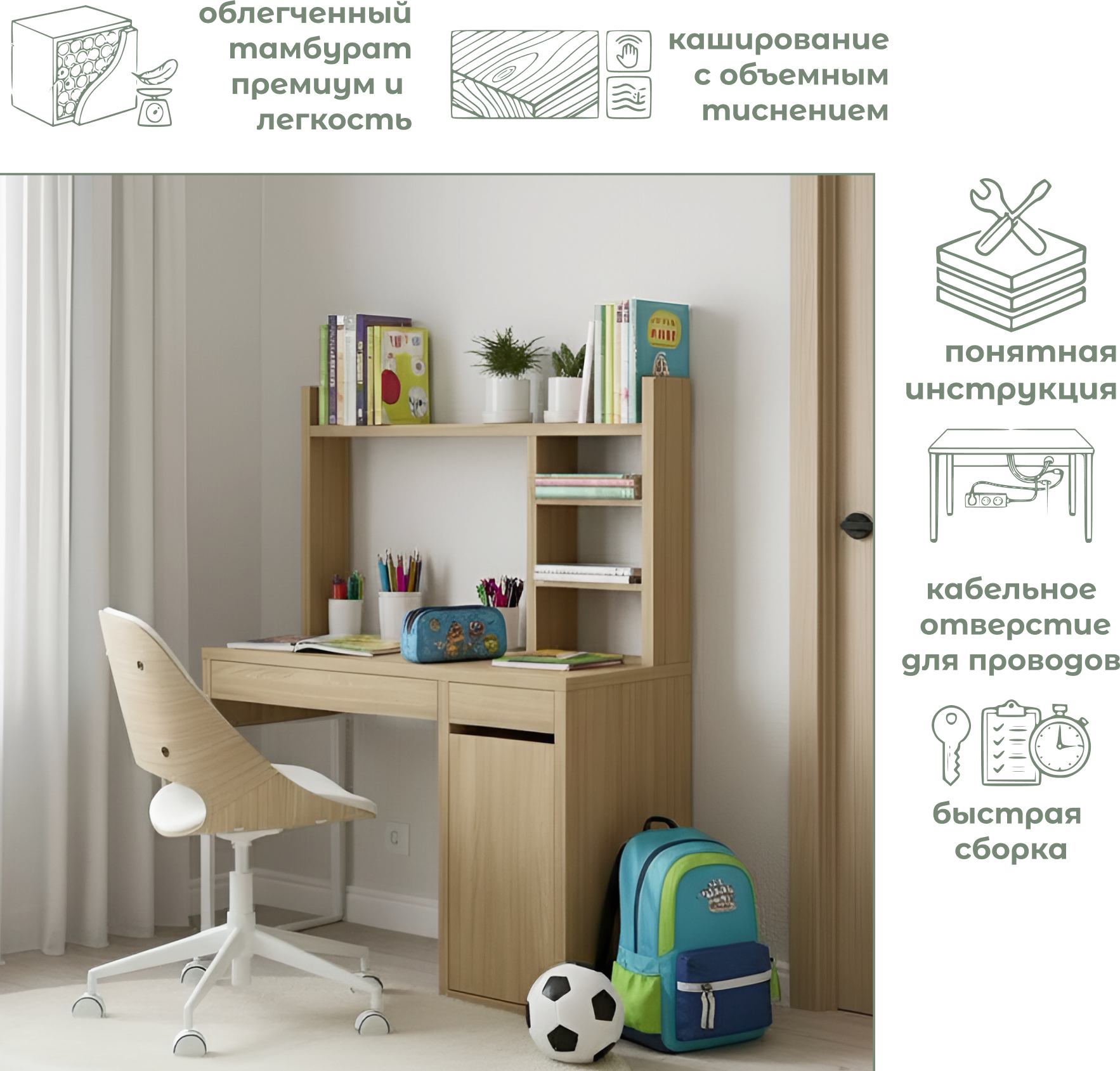 Письменный стол Mebelain Компи 105 105х75х50 (дуб скандинавский) — фото 3