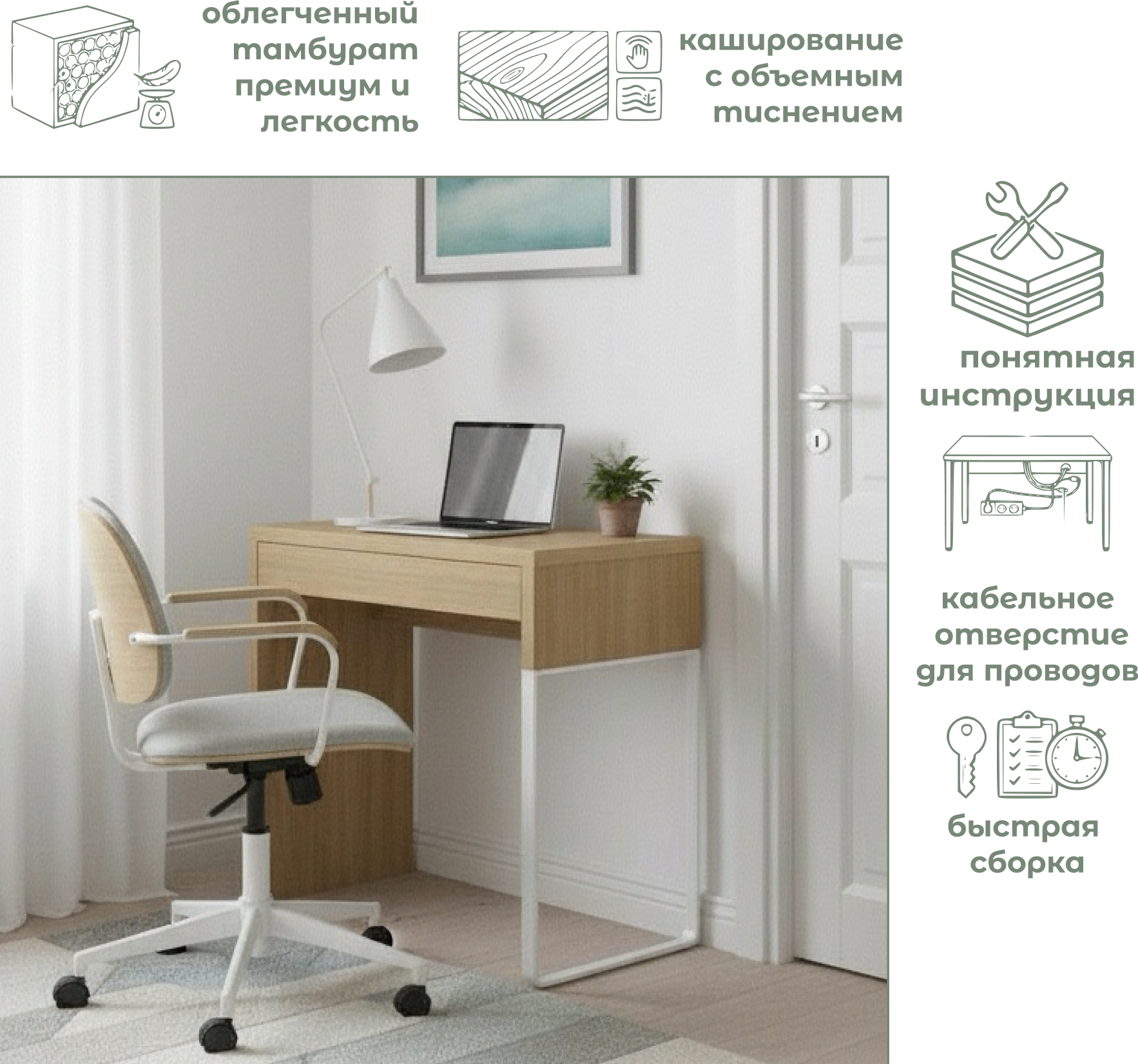 Письменный стол Mebelain Компи 73 73х75х50 (дуб скандинавский) — фото 3
