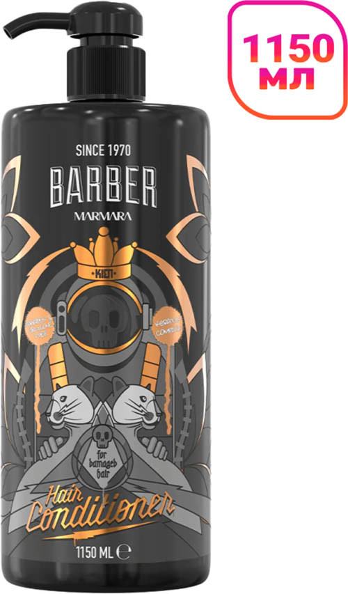 Кондиционер для волос Marmara Barber Keratin для поврежденных волос (1.15л)