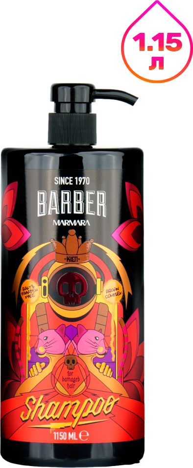 Шампунь для волос Marmara Barber Argan (1.15л)