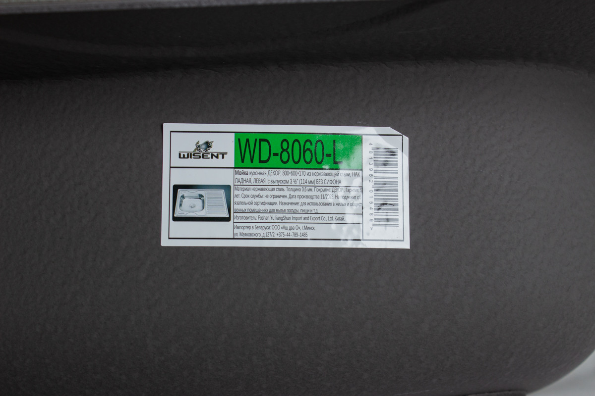 Мойка кухонная Wisent WD-8060-L (без сифона) — фото 5