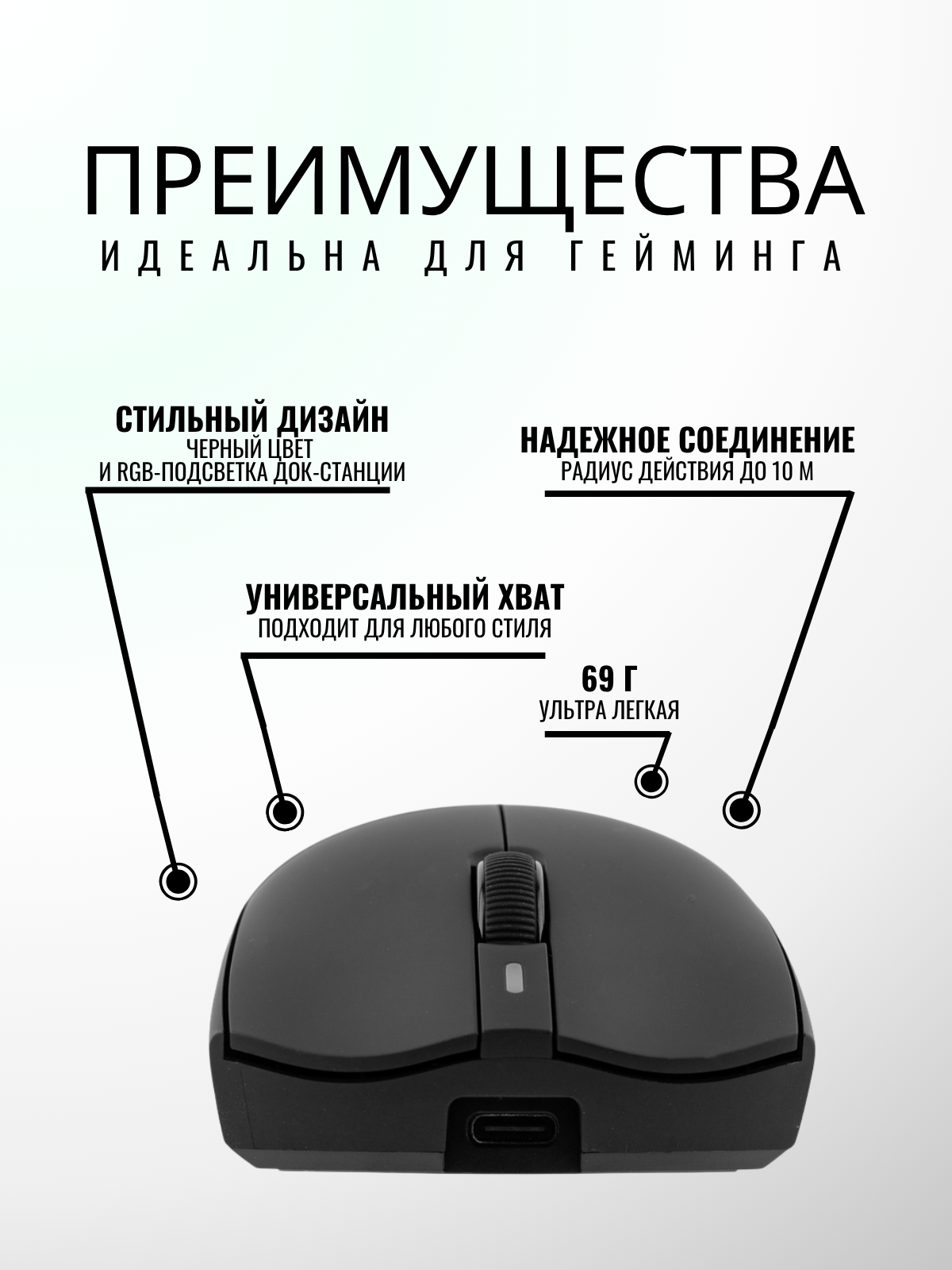 Мышь Ajazz AJ139P V3 MC (черный) — фото 6