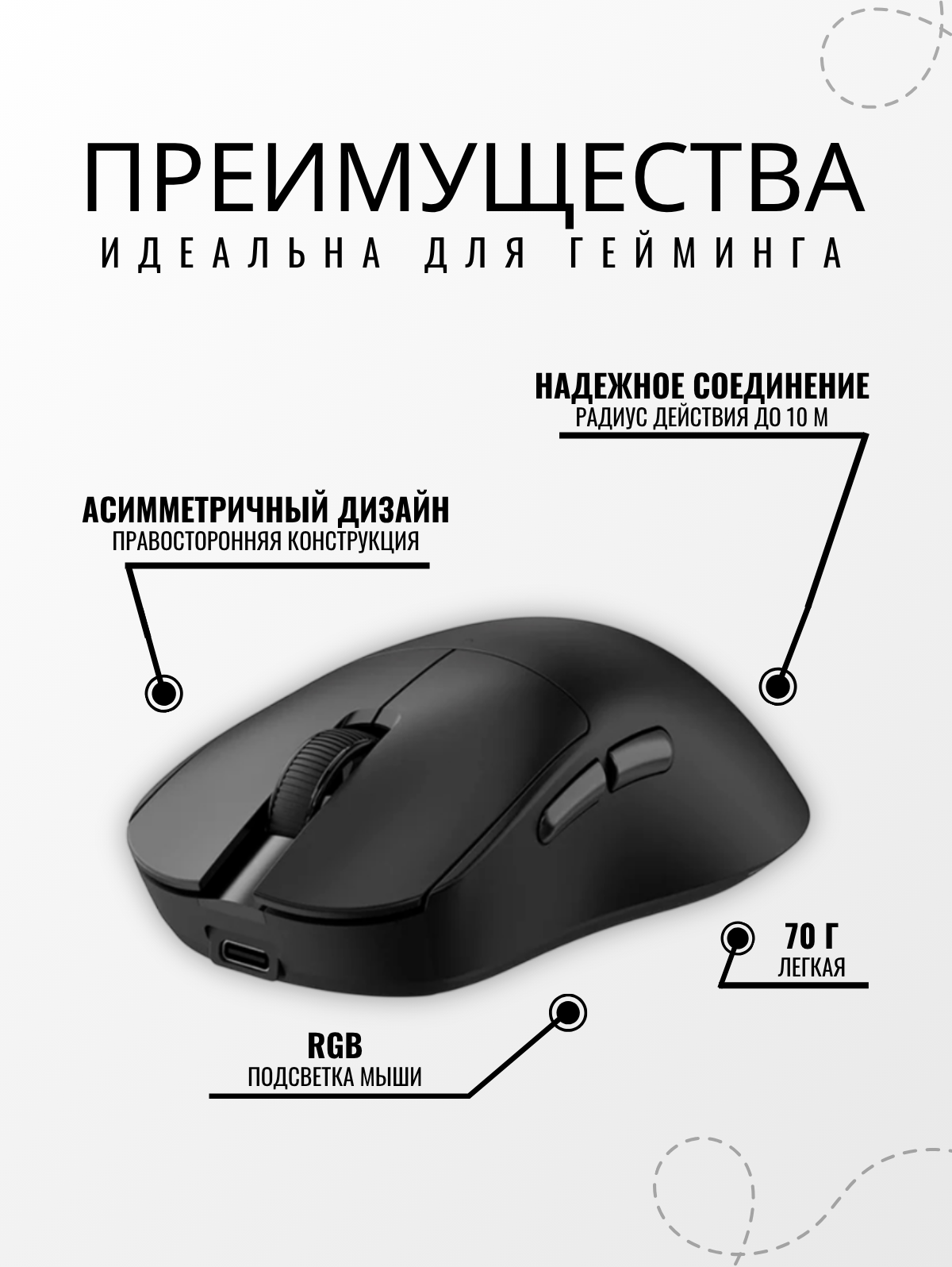 Мышь Ajazz NJ08 (черный) — фото 5