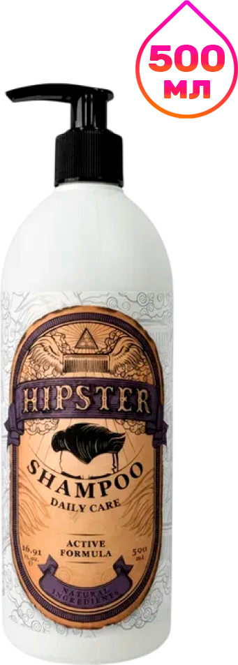 Шампунь для волос Hipster Daily Care Active Formula (500мл)