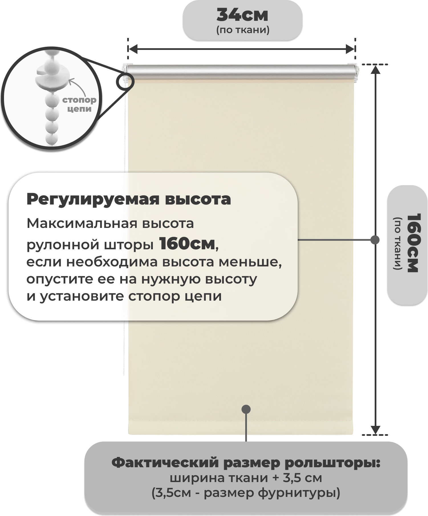 Рулонная штора Sundays Home LM 168-03 34х160 (молочный) — фото 6