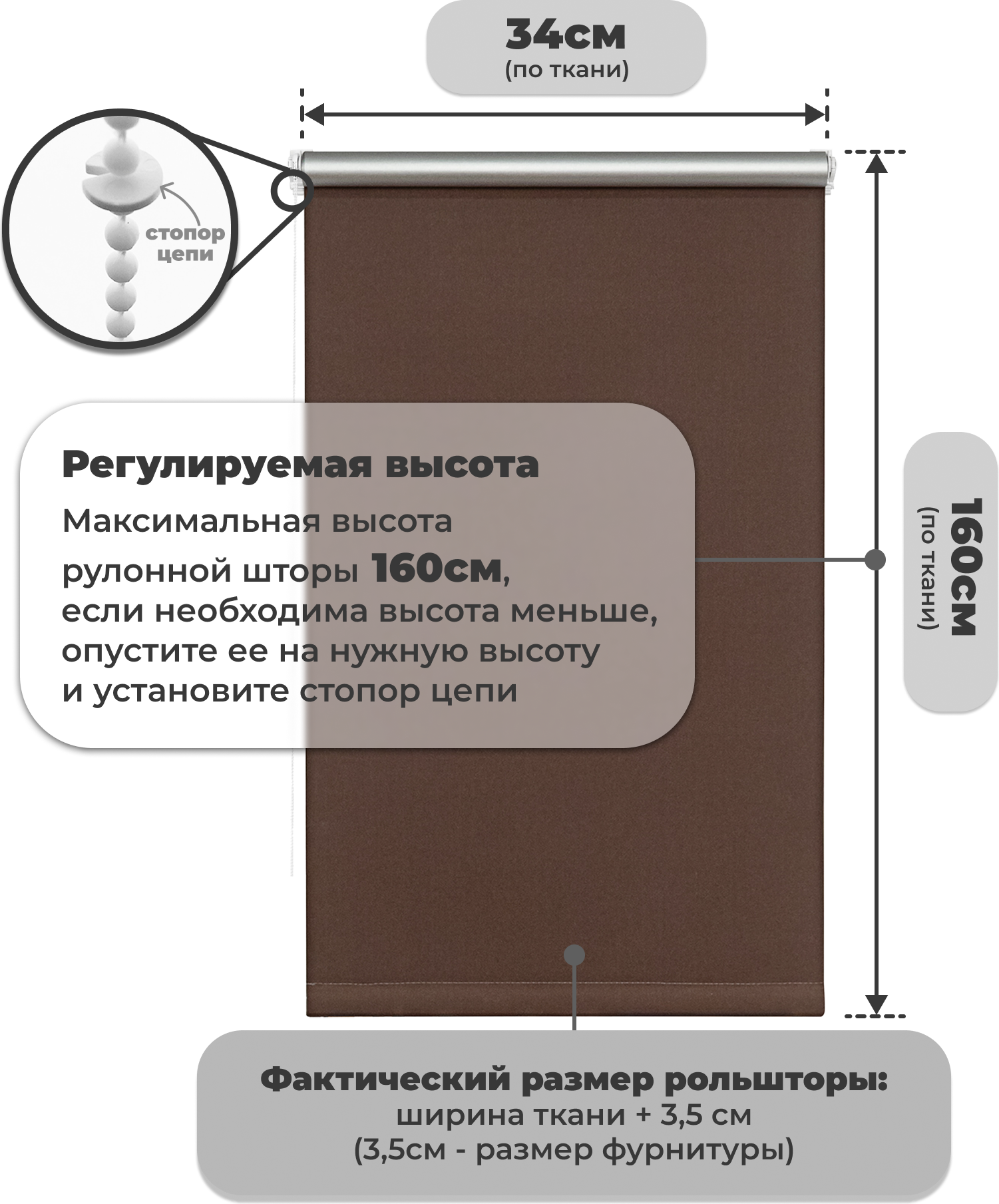Рулонная штора Sundays Home LM 168-09 34х160 (коричневый) — фото 6