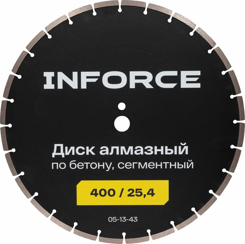 Отрезной диск алмазный Inforce 05-13-10