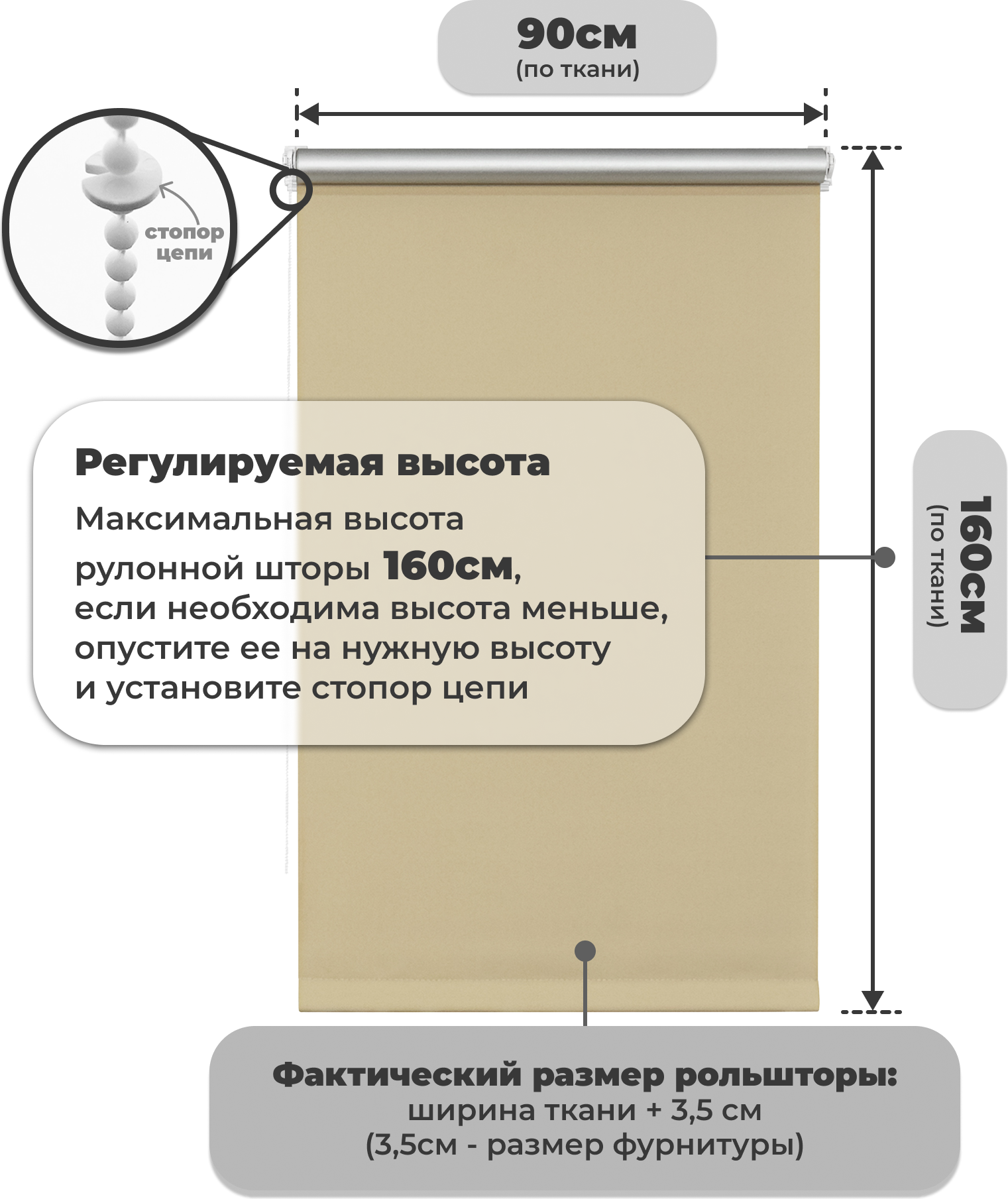 Рулонная штора Sundays Home LM 168-05 90x160 (бежевый) — фото 5
