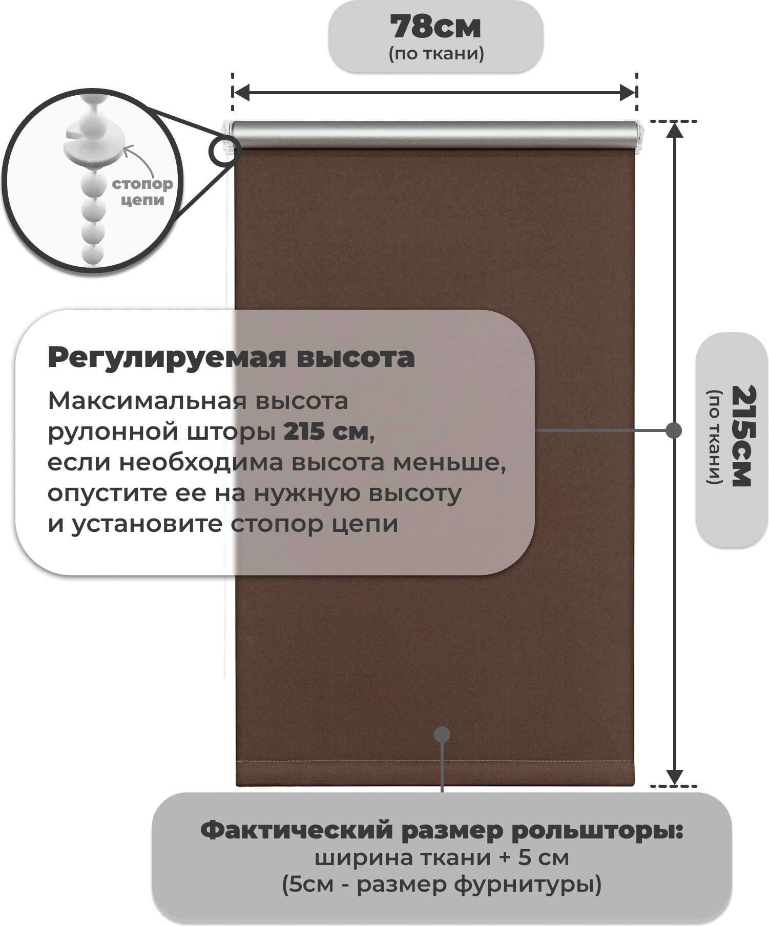 Рулонная штора Sundays Home LM 168-09 78x215 (коричневый) — фото 6