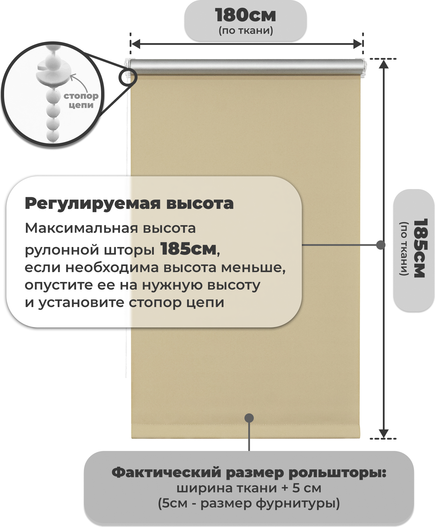 Рулонная штора Sundays Home LM 168-05 180x185 (бежевый) — фото 5