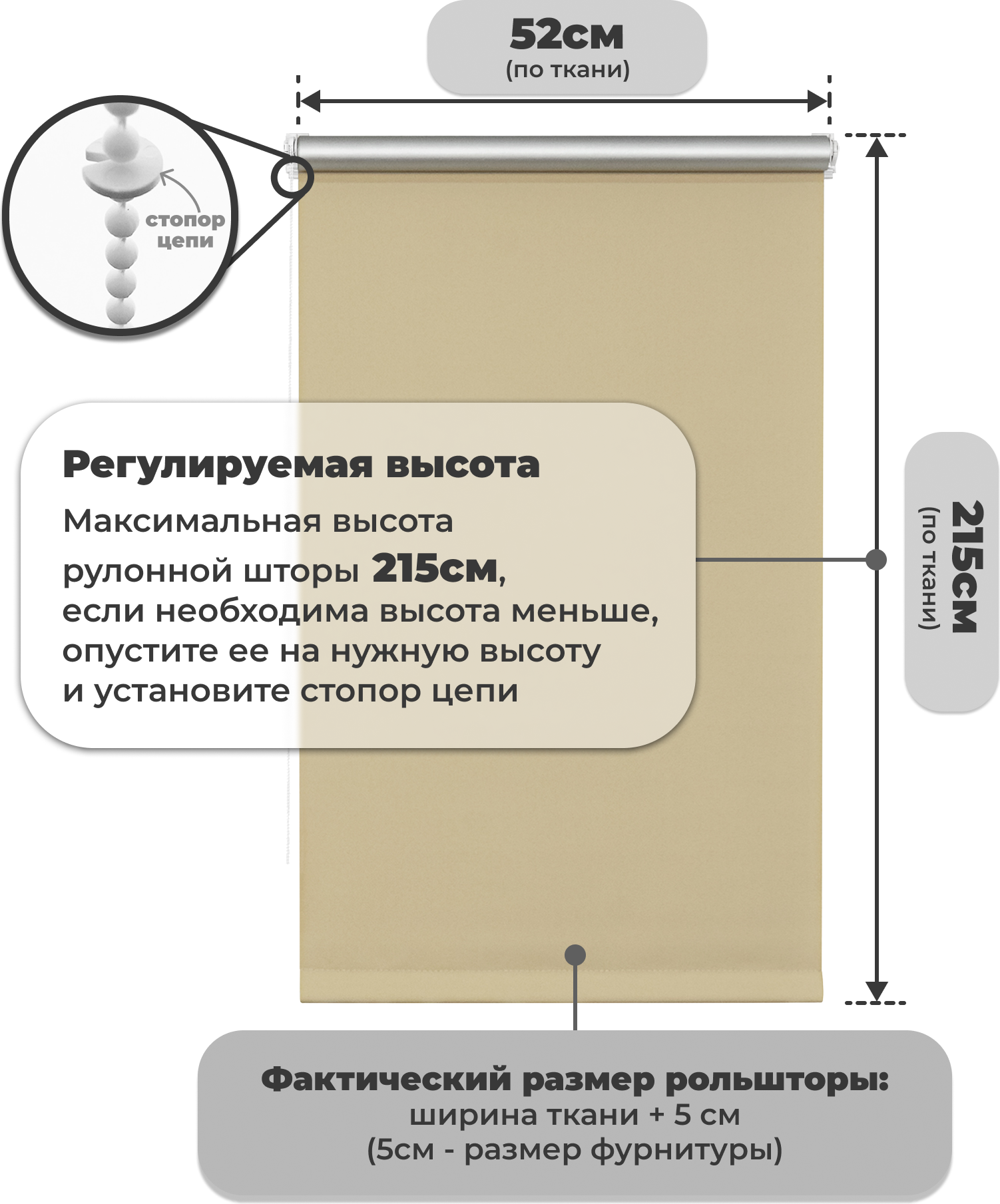 Рулонная штора Sundays Home LM 168-05 52x215 (бежевый) — фото 6