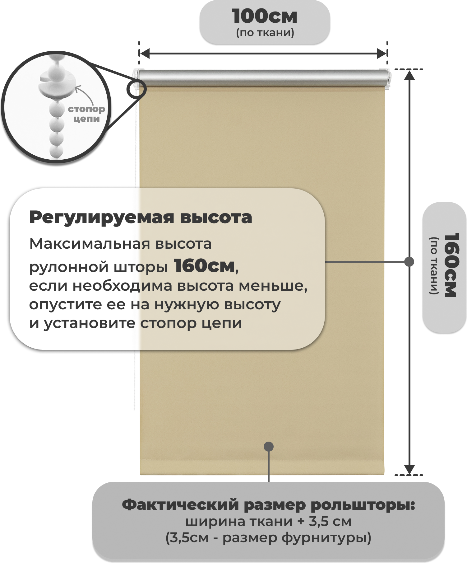 Рулонная штора Sundays Home LM 168-05 100x160 (бежевый) — фото 6