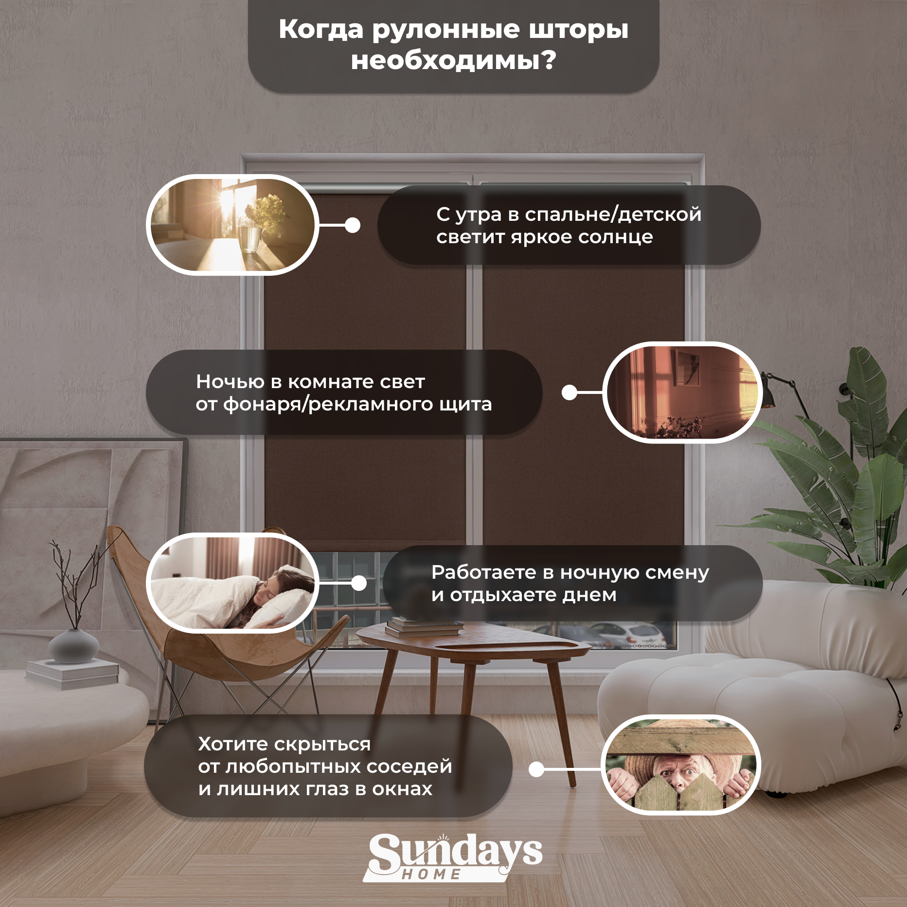 Рулонная штора Sundays Home LM 168-09 61x160 (коричневый) — фото 5