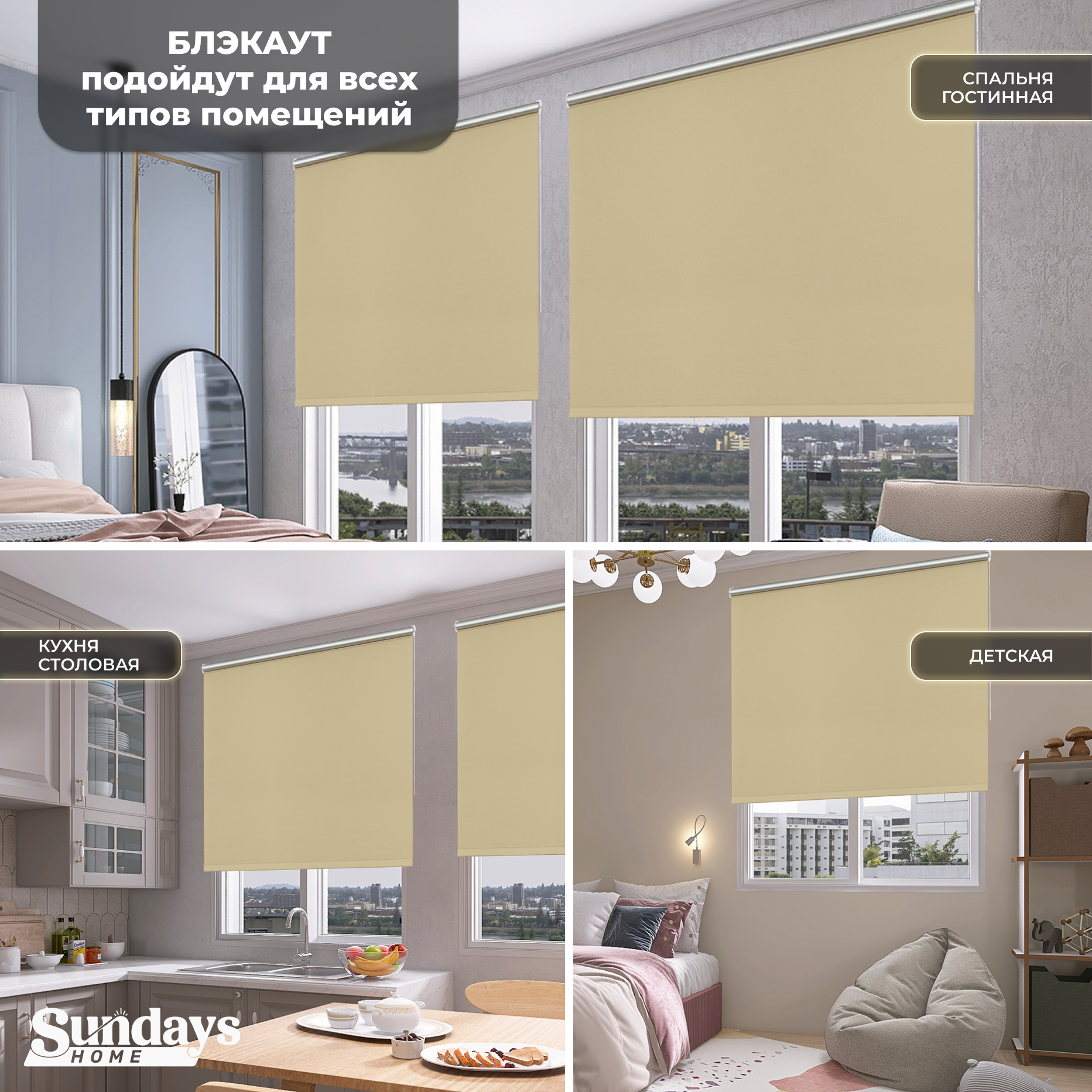 Рулонная штора Sundays Home LM 168-05 120x170 (бежевый) — фото 6