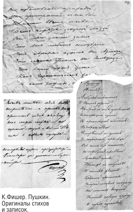 Художественная книга АСТ 100 известных стихотворений (Пушкин А., Ахматова А., Пастернак Б. 9785171856137) — фото 6