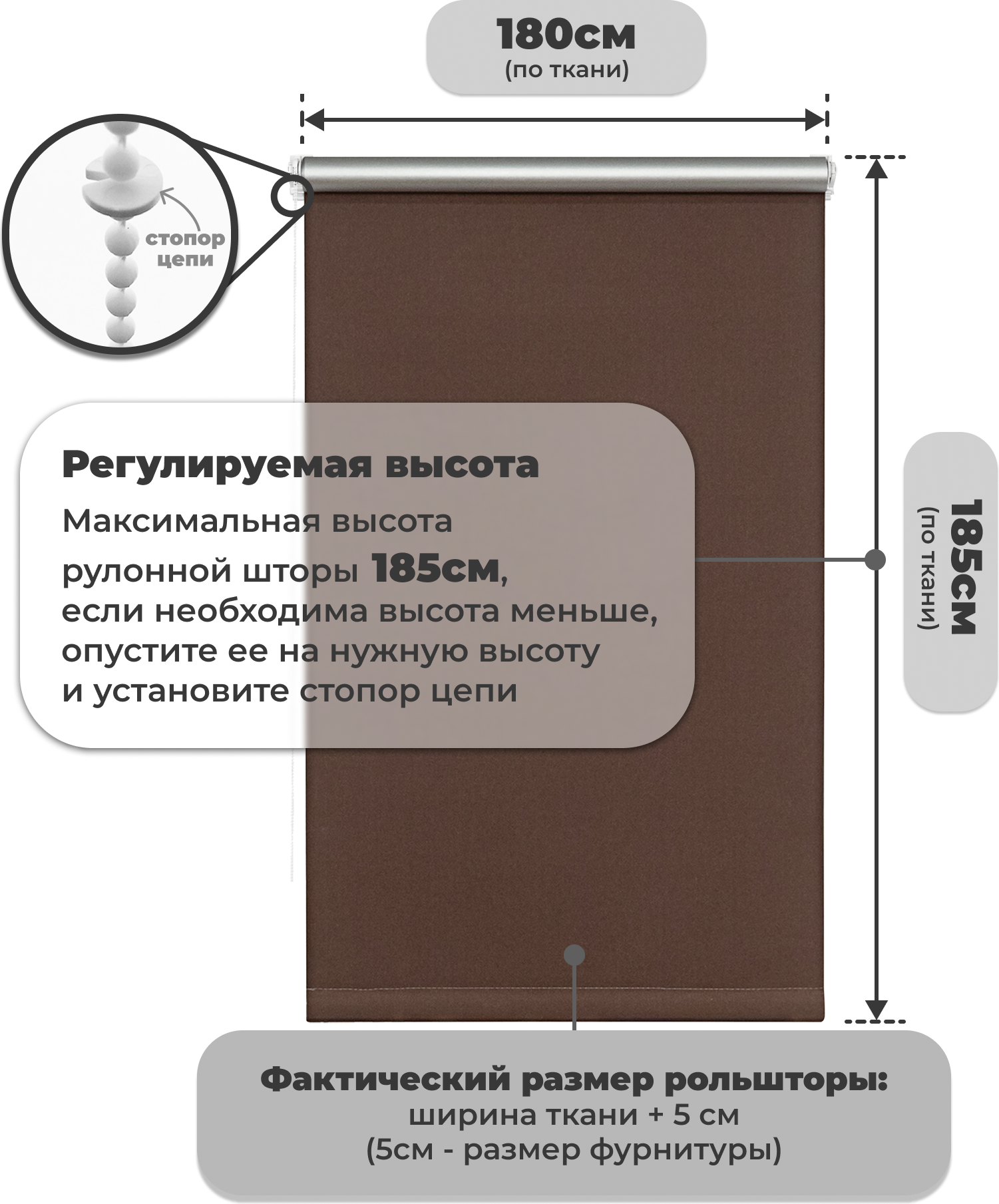 Рулонная штора Sundays Home LM 168-09 180x185 (коричневый) — фото 6