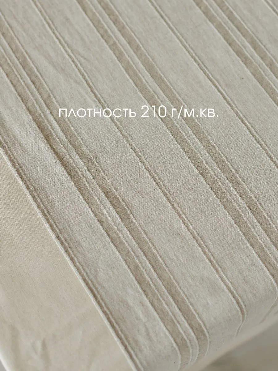 Дорожка на стол ОМурМебель 140x40см в полоску (серый) — фото 4