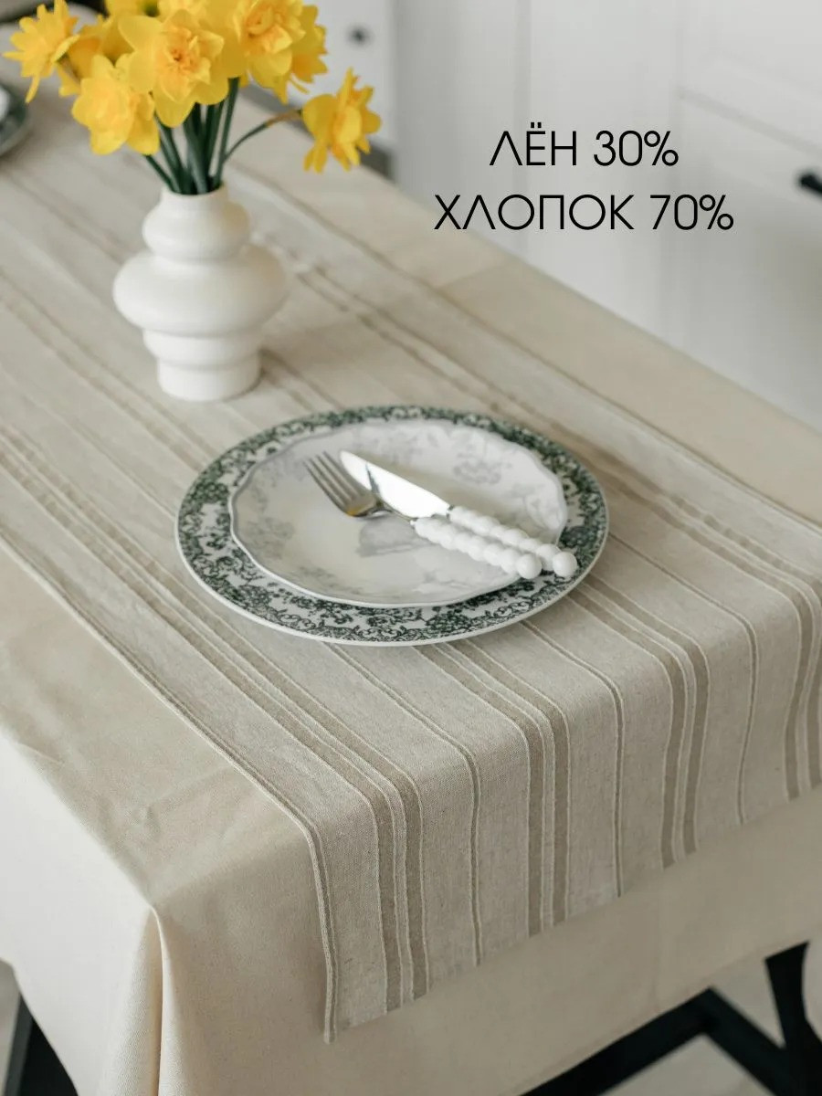Дорожка на стол ОМурМебель 140x40см в полоску (серый) — фото 5