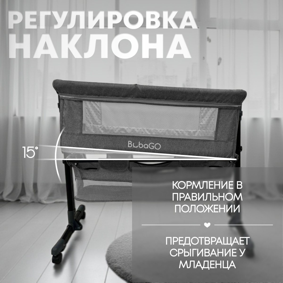 Детская кровать-трансформер Bubago Meluna LUX / BGL 181-11 (темно-серый) — фото 4