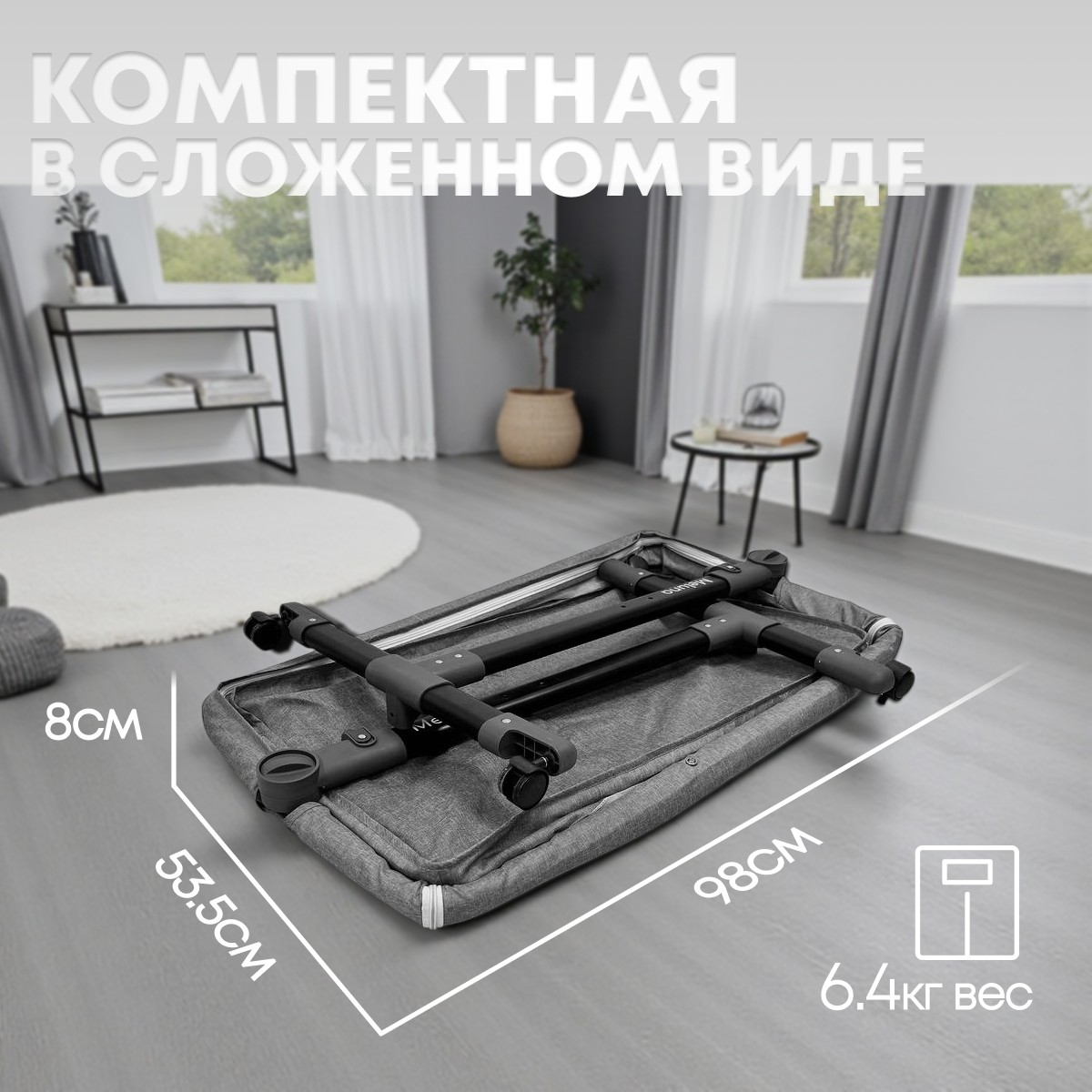 Детская кровать-трансформер Bubago Meluna LUX / BGL 181-11 (темно-серый) — фото 6