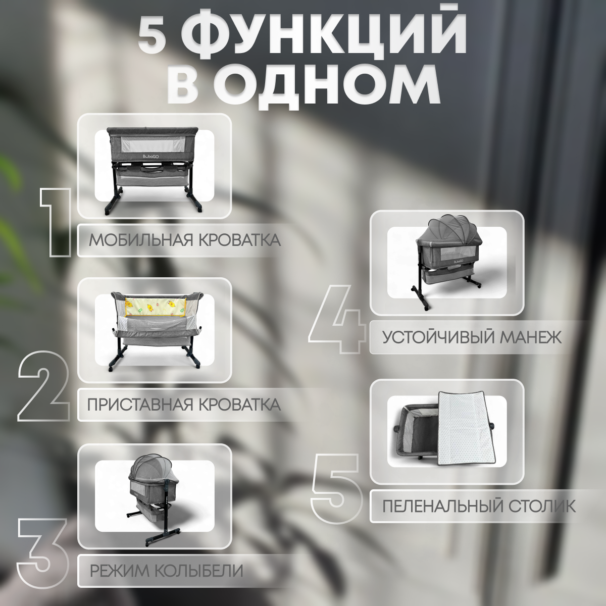 Детская кровать-трансформер Bubago Meluna LUX / BGL 181-11 (темно-серый) — фото 5
