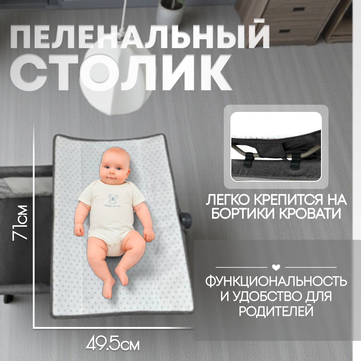 Детская кровать-трансформер Bubago Meluna LUX / BGL 181-11 (темно-серый) — фото 3
