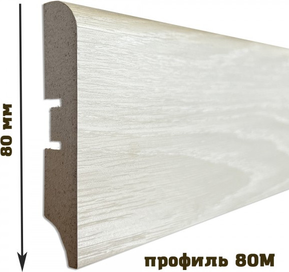 Плинтус Smartprofile МДФ Premium Color 80М Береза 124 (2.4м) — фото 5