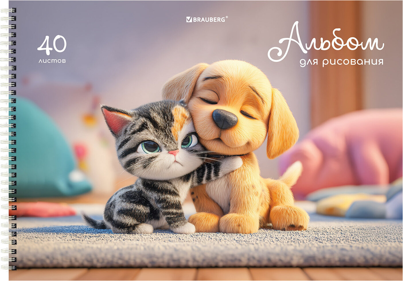 Набор альбомов для рисования Brauberg Best Friends / 107750 (2шт) — фото 3