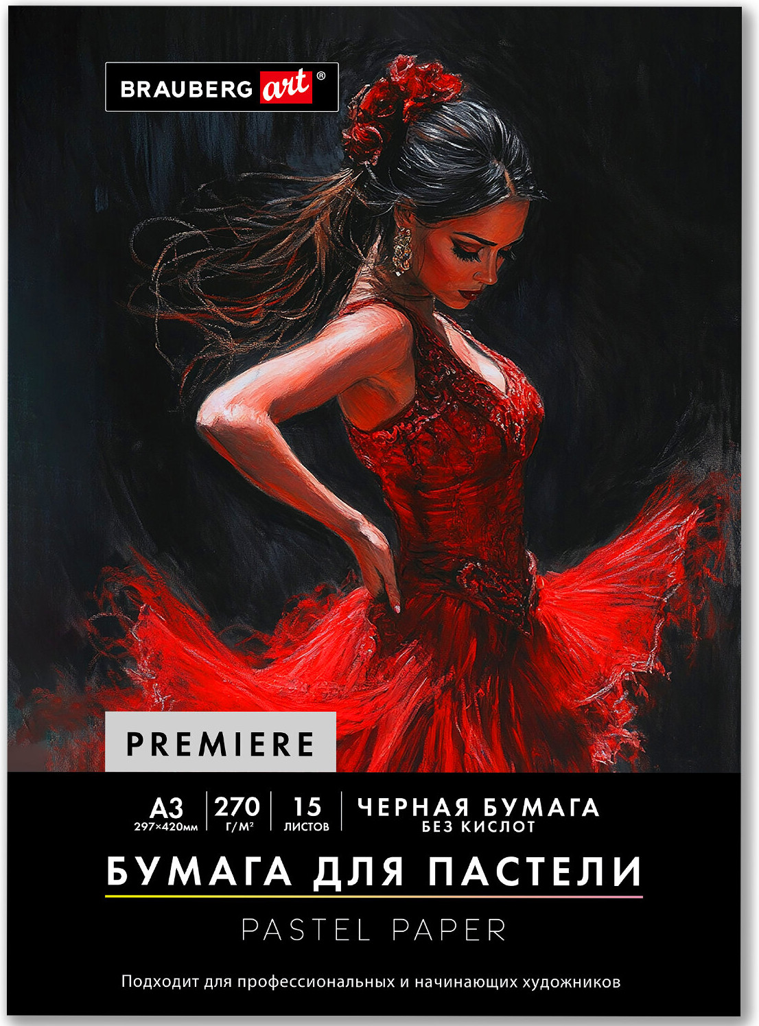 Набор бумаги для рисования Brauberg Art / 117758 (15л, черный)