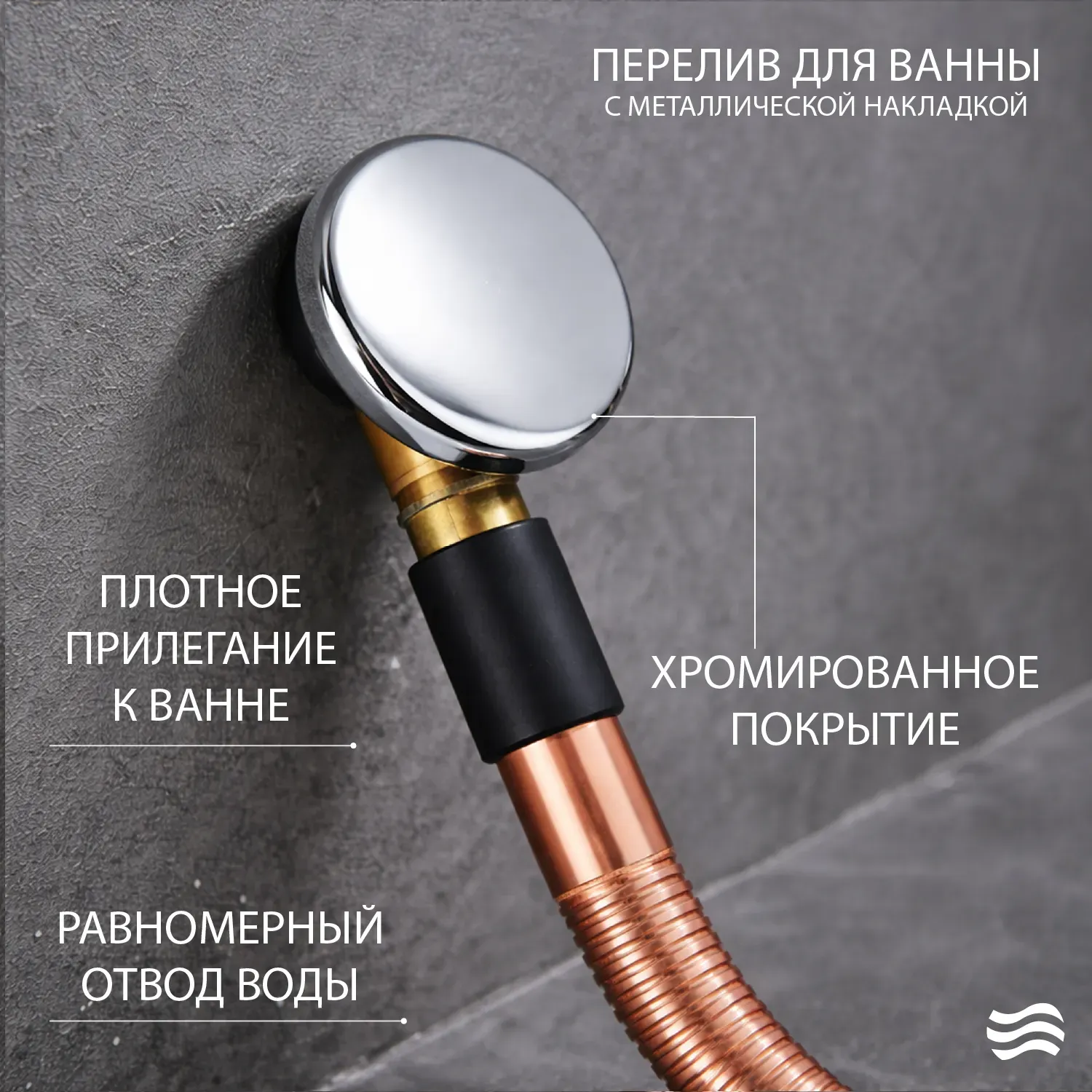 Ванна чугунная Универсал Нега-У 150x70 (1 сорт без ножек с сифоном 21Y11020) — фото 3