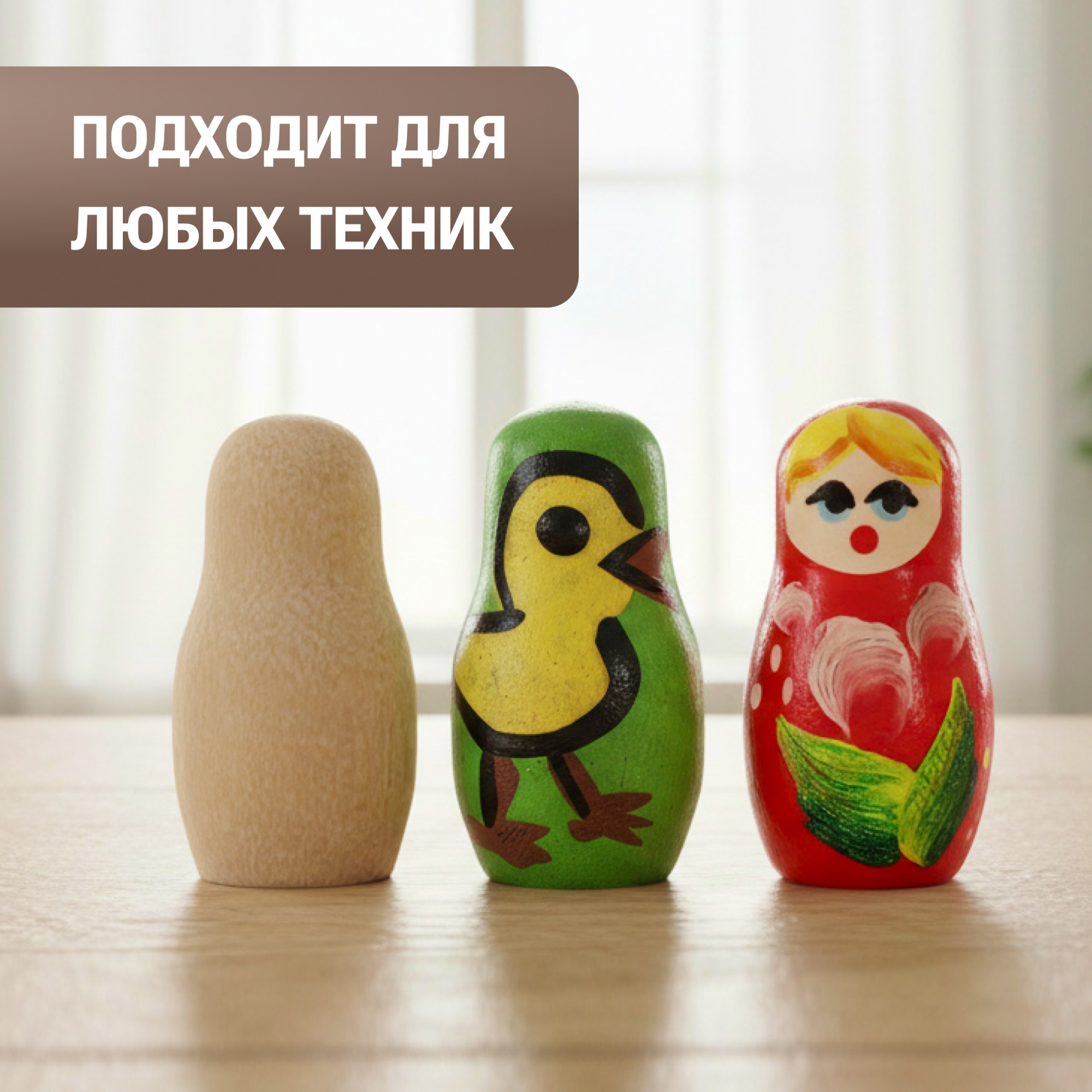 Набор заготовок для творчества Брестская Фабрика Сувениров Матрёшки для росписи / blank1_null_x100 (100шт) — фото 3