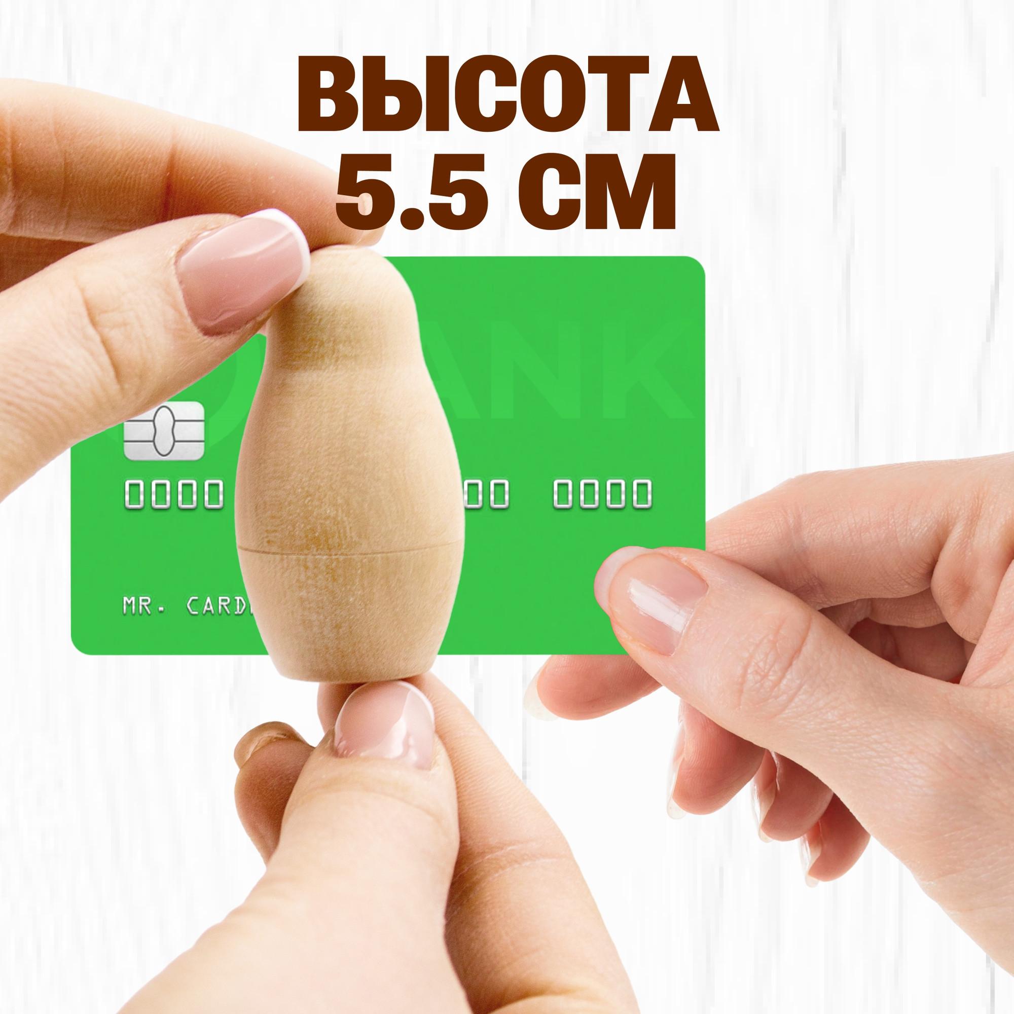 Набор заготовок для творчества Брестская Фабрика Сувениров Матрешки / blank3_x4 (4x3шт) — фото 4