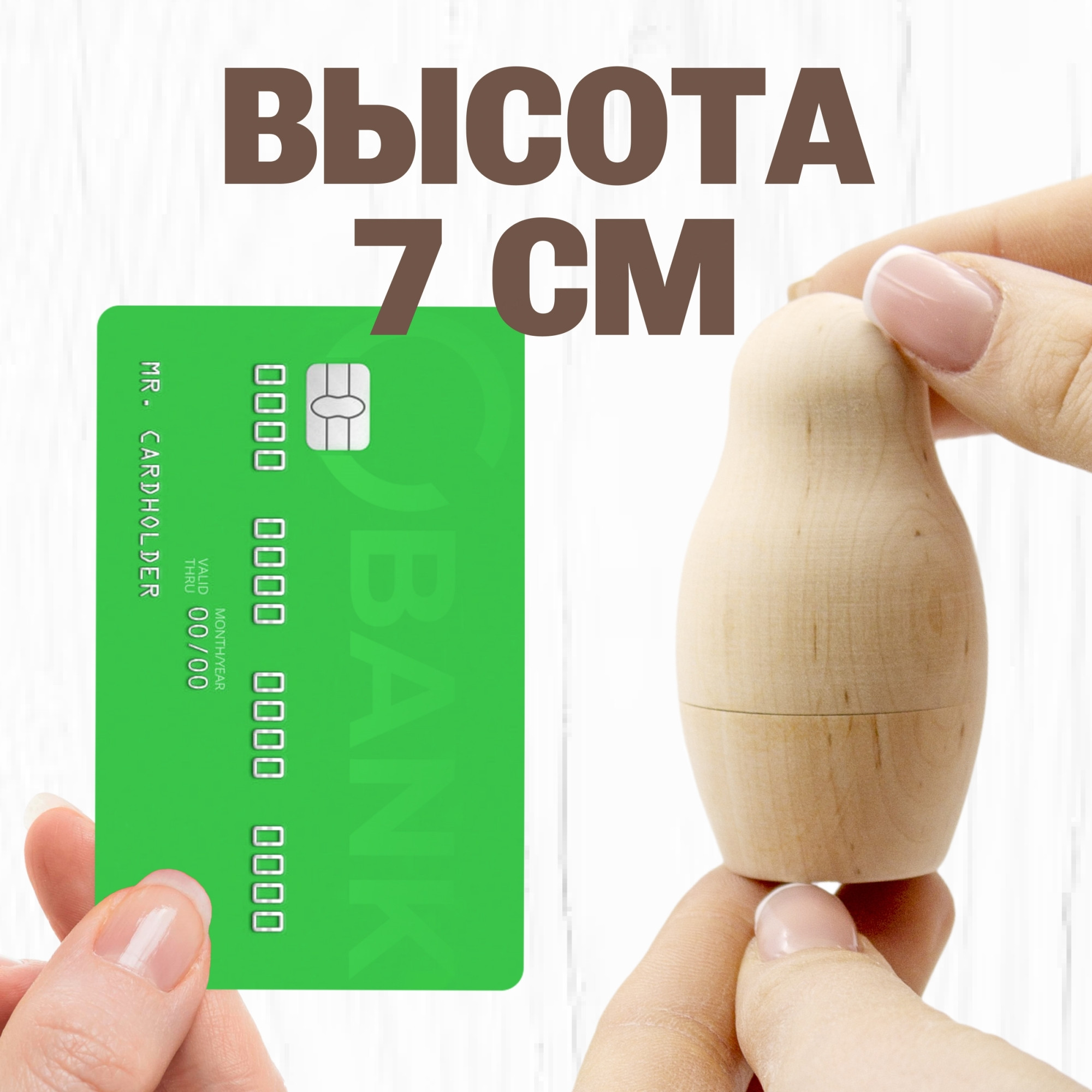 Набор заготовок для творчества Брестская Фабрика Сувениров Матрешки / blank4_x2 (2x4шт) — фото 3