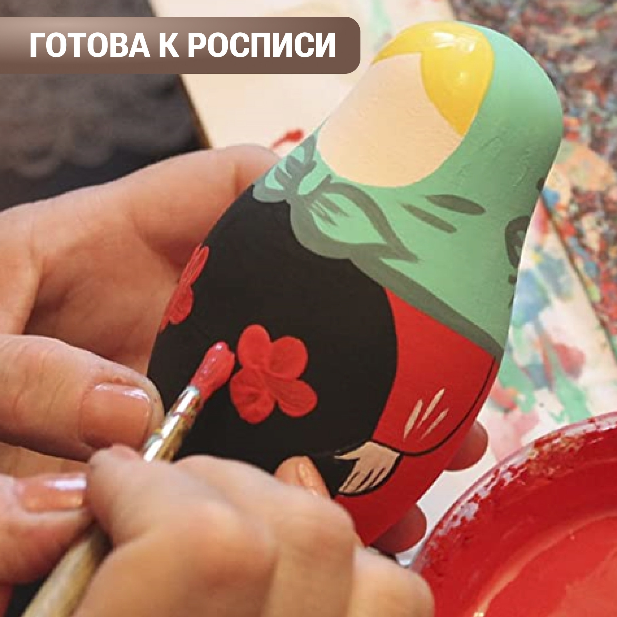 Набор заготовок для творчества Брестская Фабрика Сувениров Матрешки / blank4_x2 (2x4шт) — фото 5