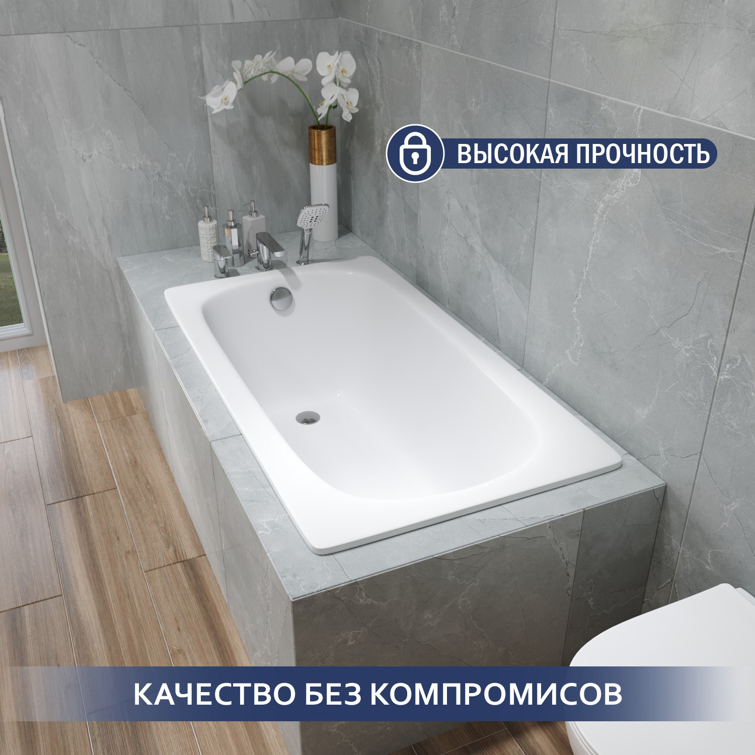 Ванна стальная Lauter Orra 120 / 21XG120 (с сифоном 21Y11030) — фото 6