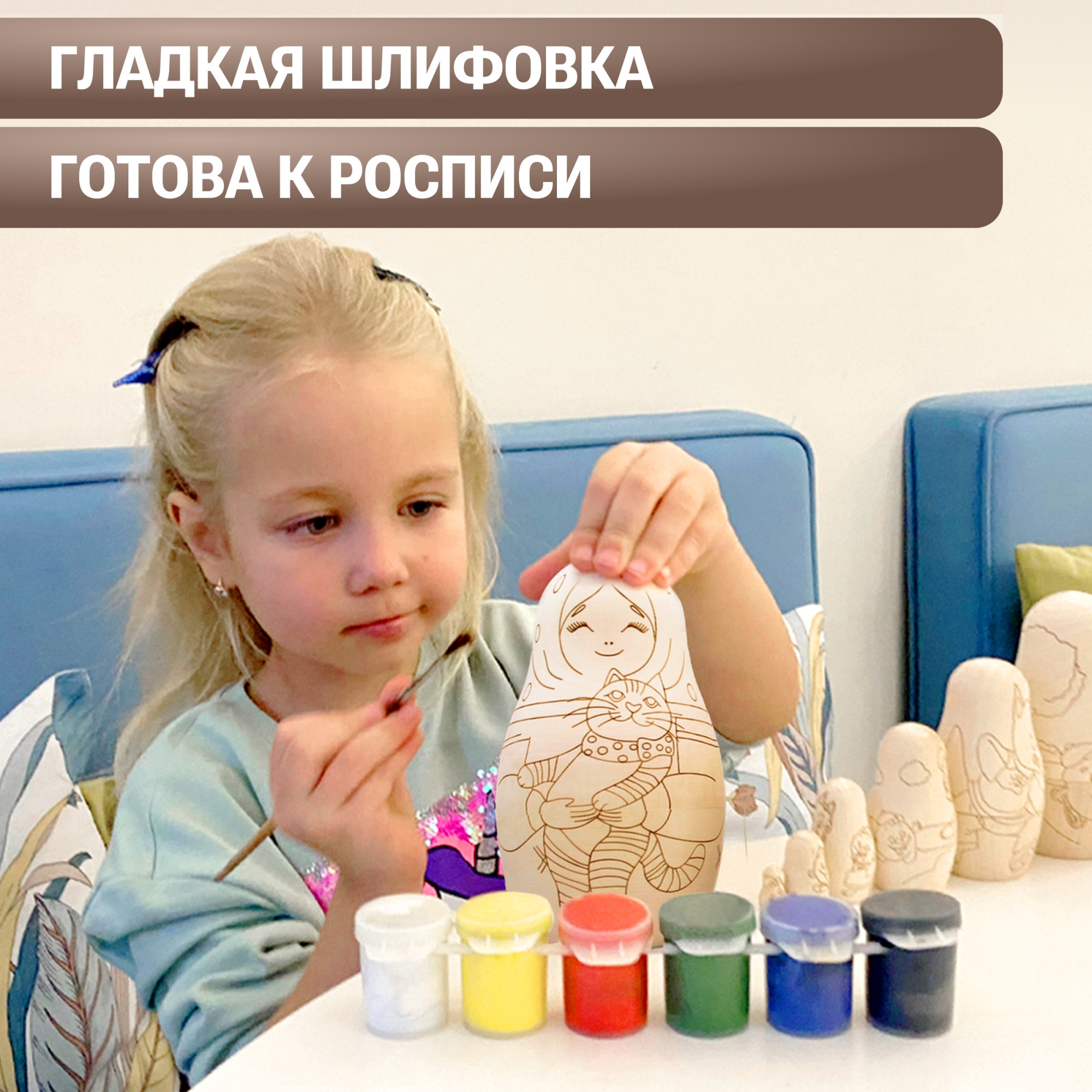 Набор заготовок для творчества Брестская Фабрика Сувениров Девочка и Кот / blank7_girls_cat — фото 6