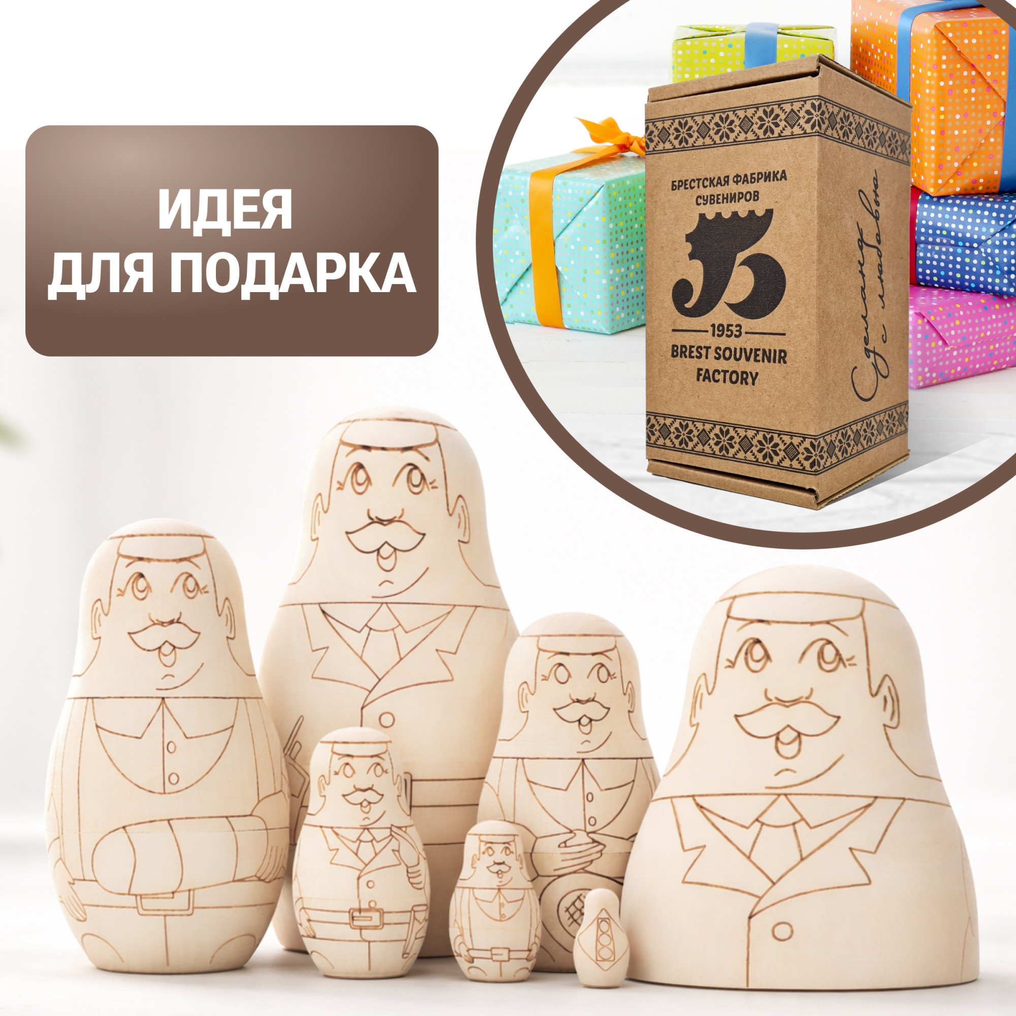 Набор заготовок для творчества Брестская Фабрика Сувениров Полицейские blank7_cop — фото 2