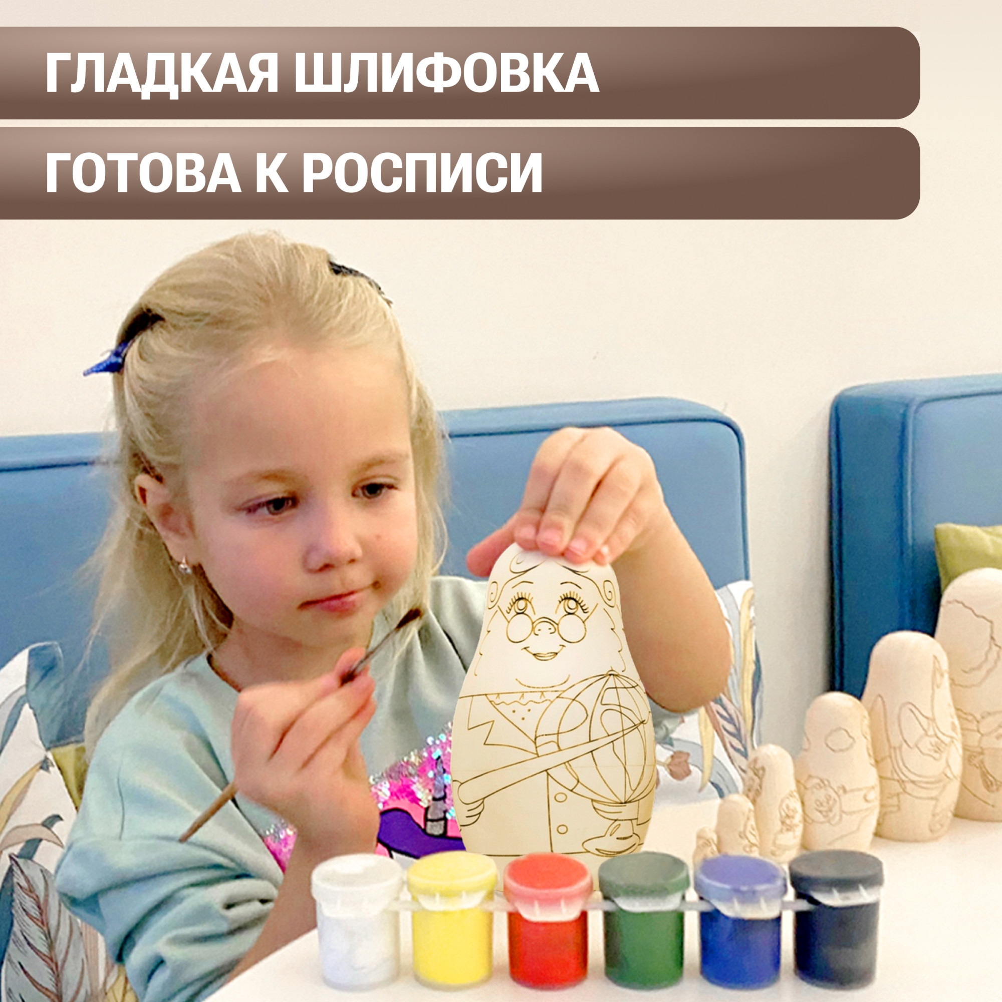 Набор заготовок для творчества Брестская Фабрика Сувениров Учителя blank7_teach — фото 6