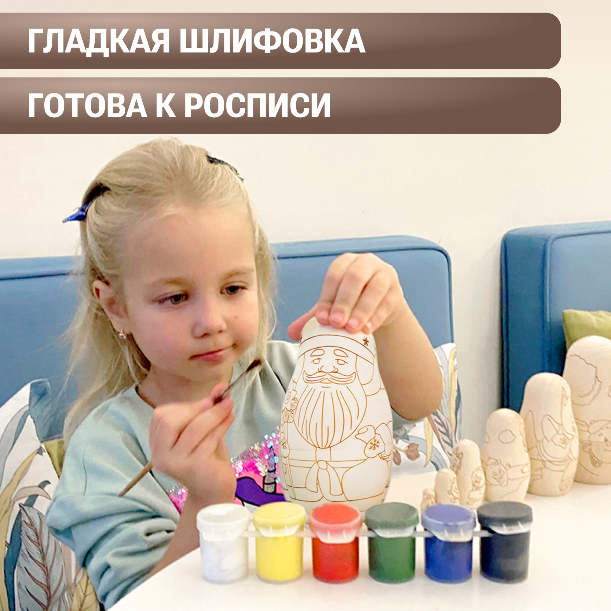 Набор заготовок для творчества Брестская Фабрика Сувениров Дед Мороз blank7_frost — фото 3