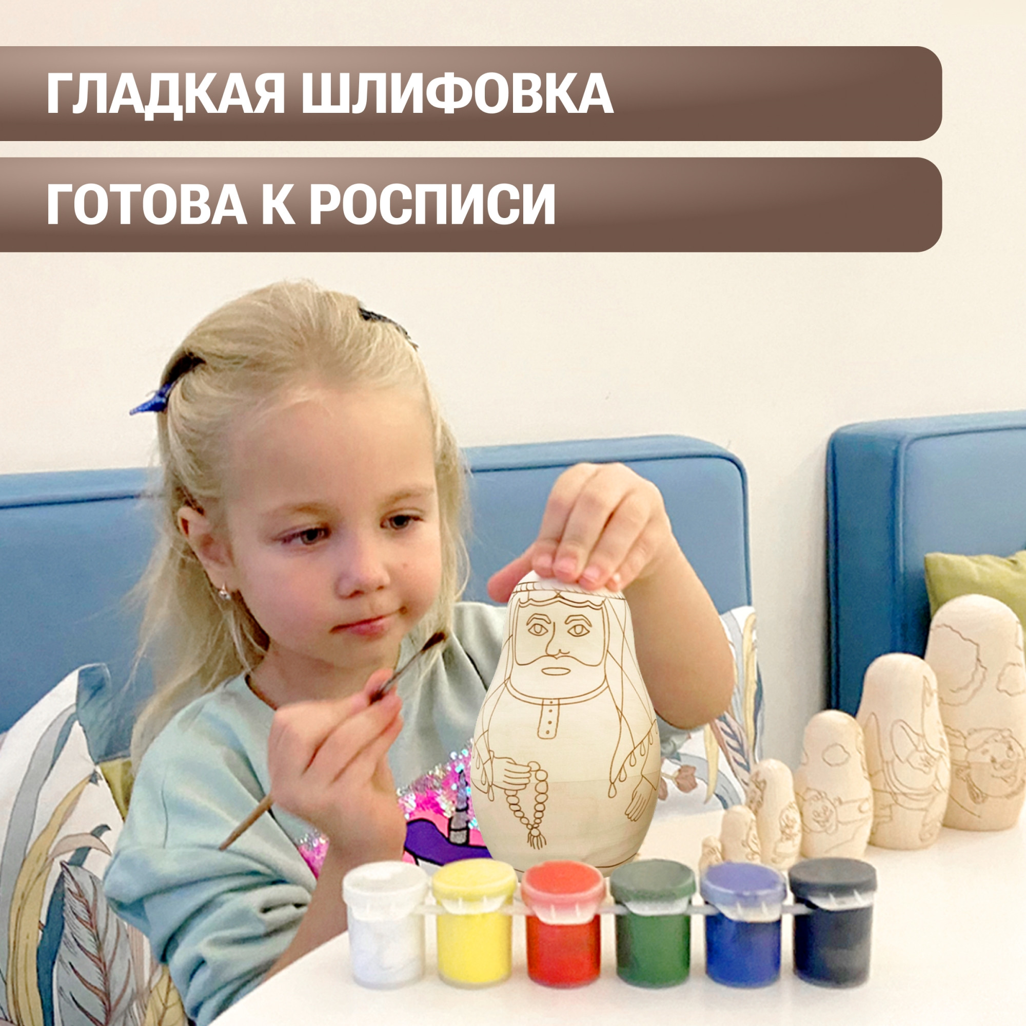 Набор заготовок для творчества Брестская Фабрика Сувениров Мусульманская семья blank7_muslims — фото 4