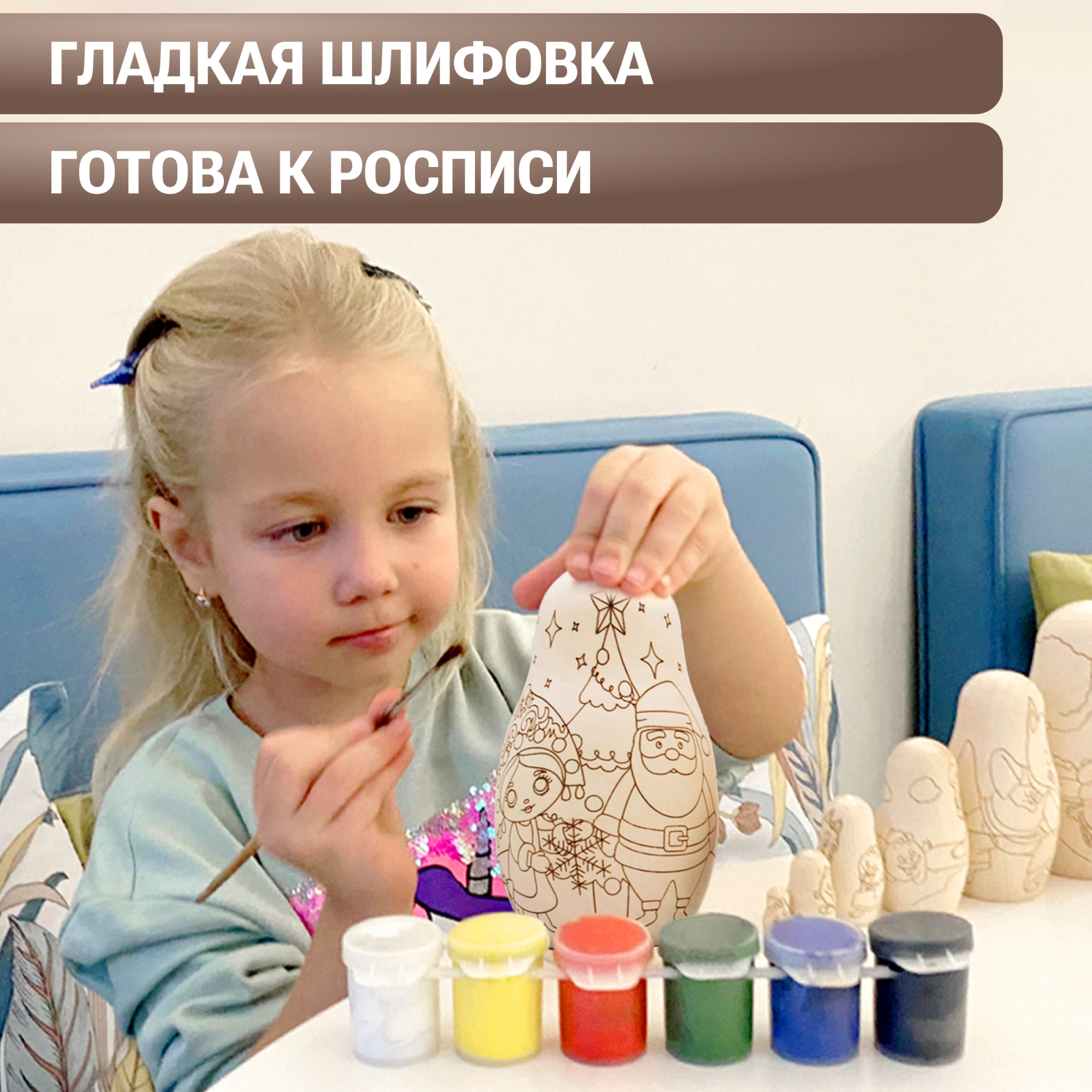 Набор заготовок для творчества Брестская Фабрика Сувениров Новогодние матрешки-раскраски с контурами blank7_xmas — фото 2