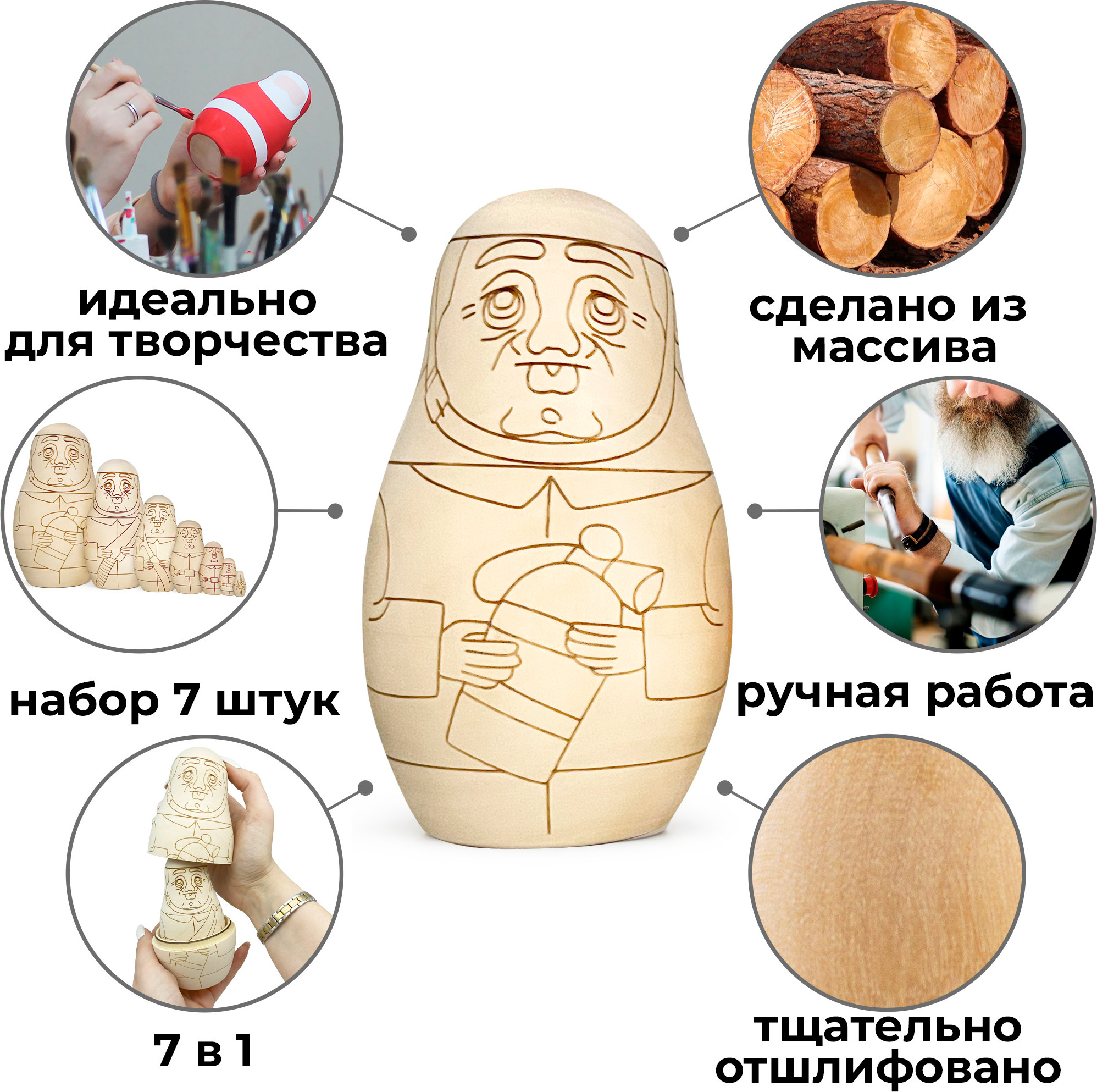 Набор заготовок для творчества Брестская Фабрика Сувениров Пожарные blank7_ff — фото 3